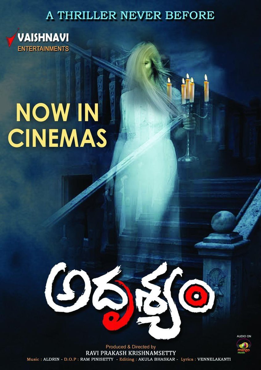 Poster de Adhrushyam