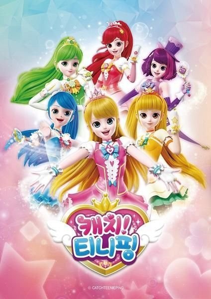 Poster de Temporada 1