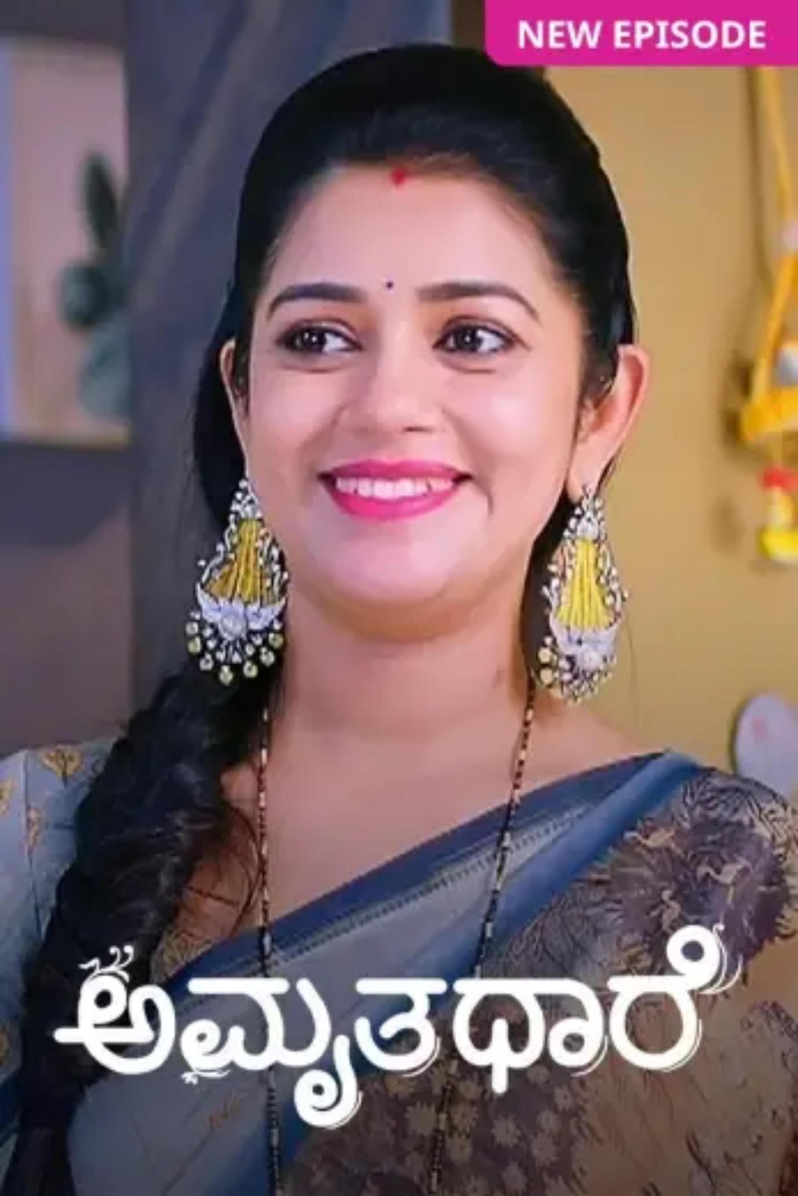 Poster de Amruthadhaare