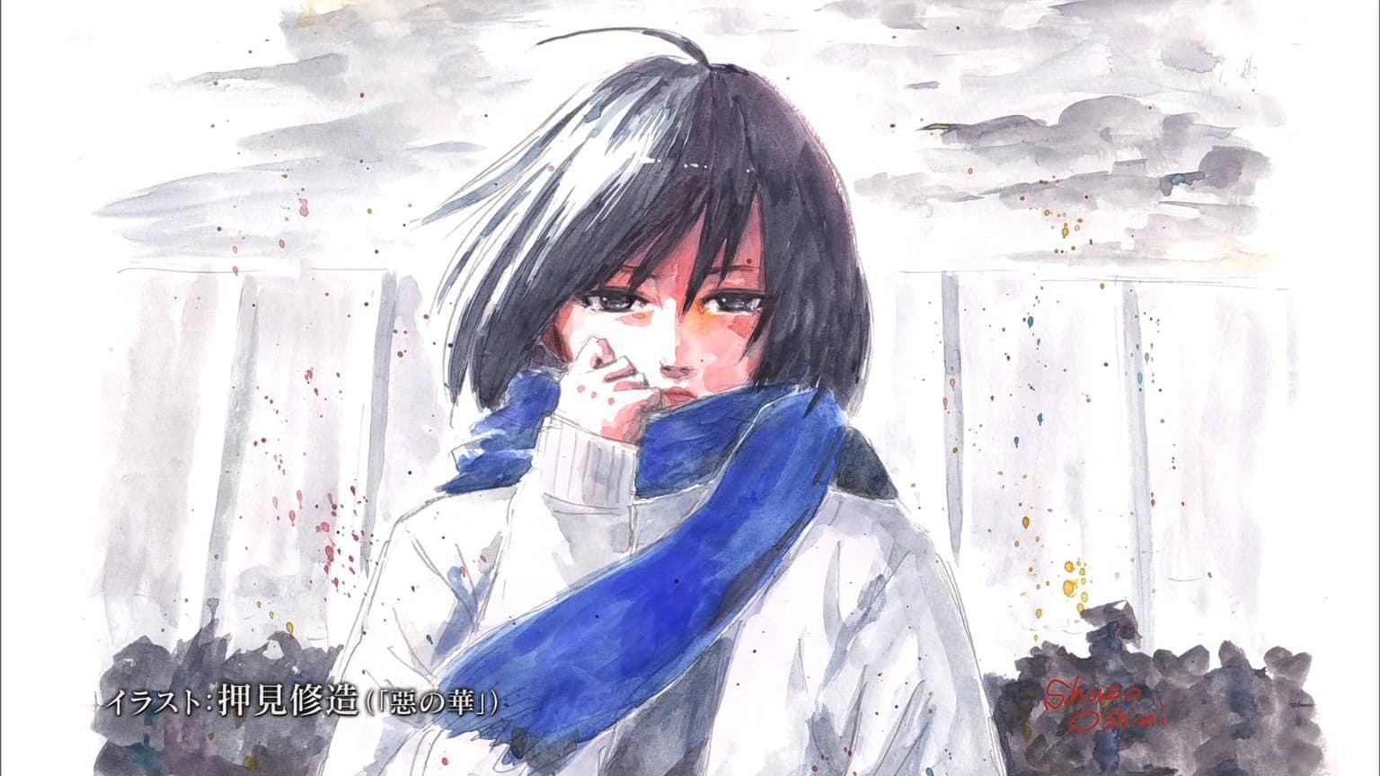 Backdrop image