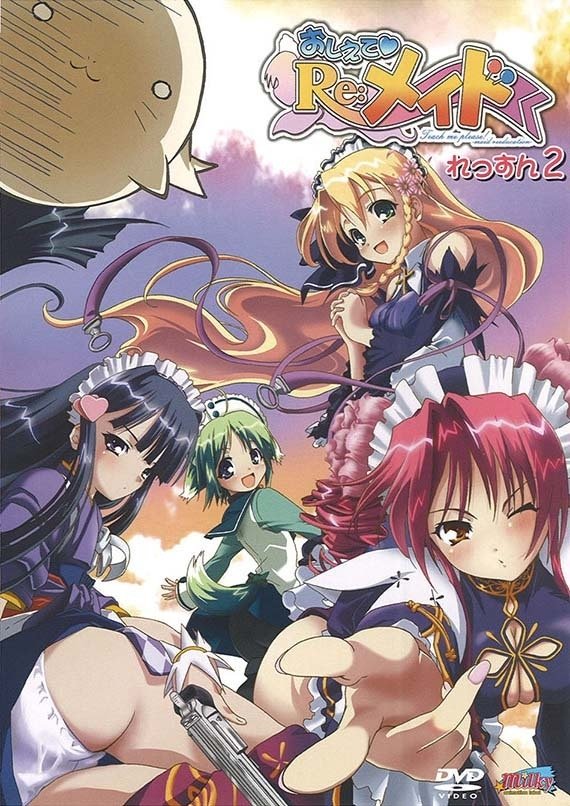 Poster de Oshiete Re: Maid