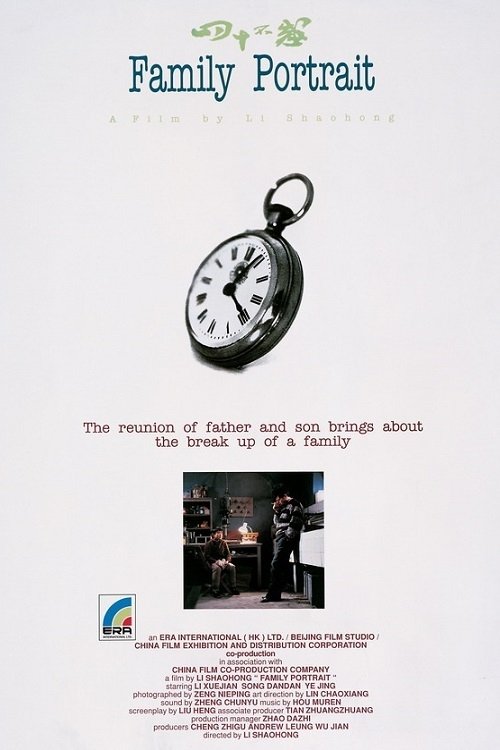 Poster movie