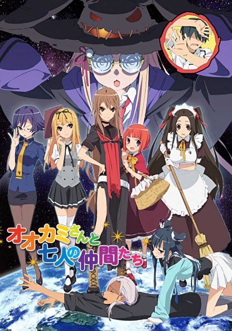 Poster de Temporada 1