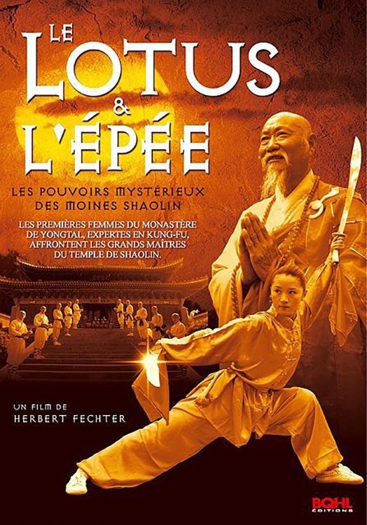 Poster de Le lotus et l'épée