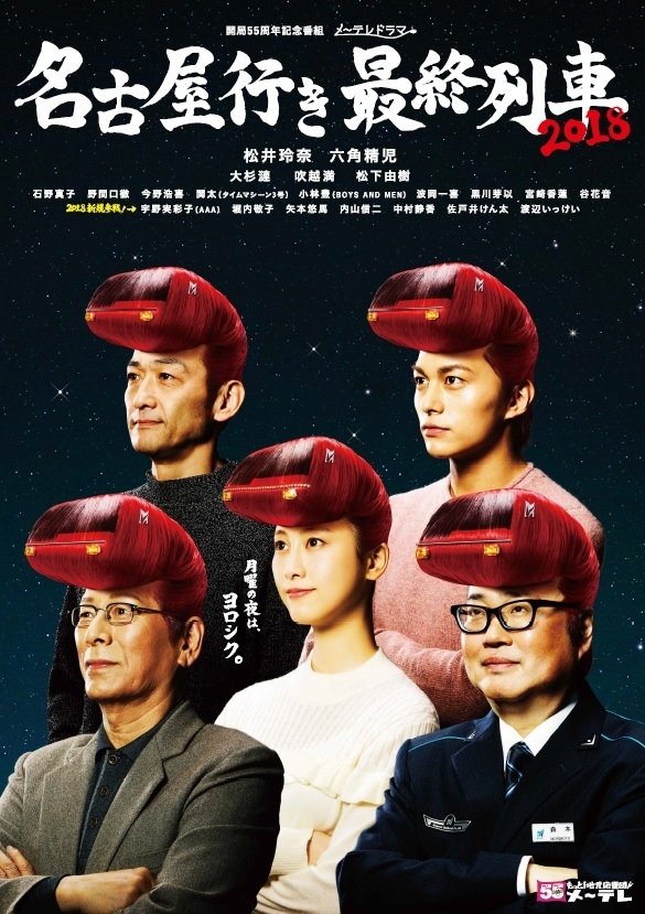 Poster de Temporada 6