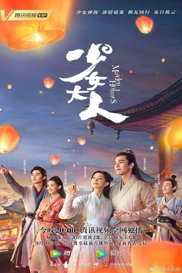 Poster de Temporada 1