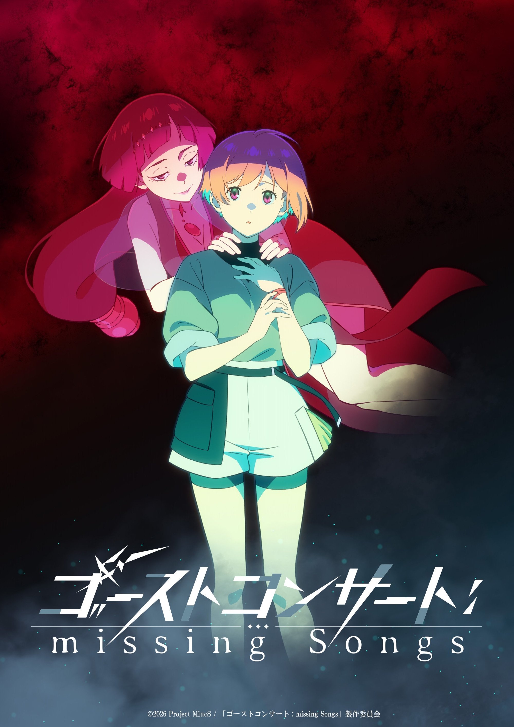 Poster de ゴーストコンサート : missing Songs