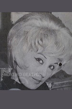 Foto de Νάντα Τζάκα