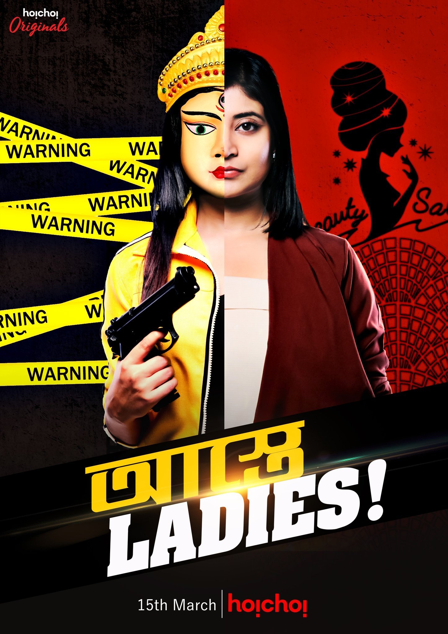 Poster de Temporada 1