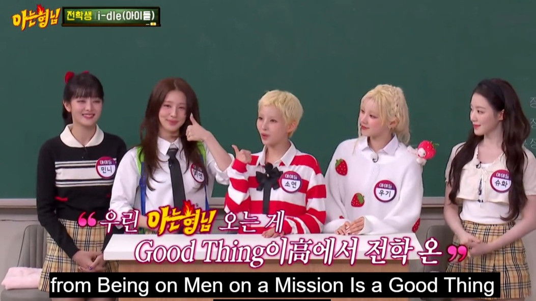 I-dle (Formely kwnon as (G)I-dle)