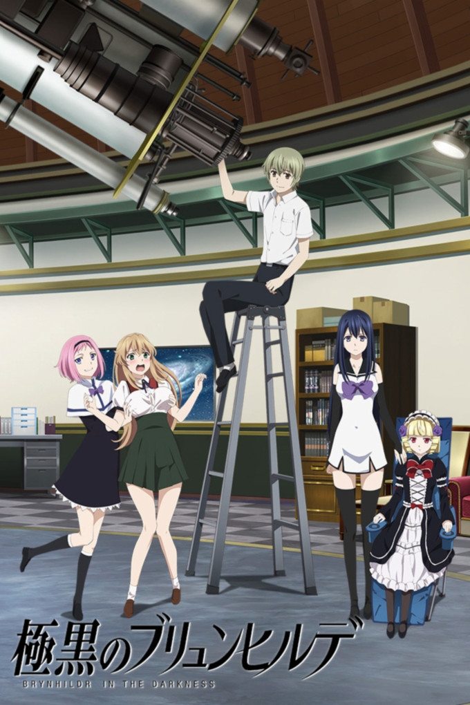 Poster de Gokukoku no Brynhildr
