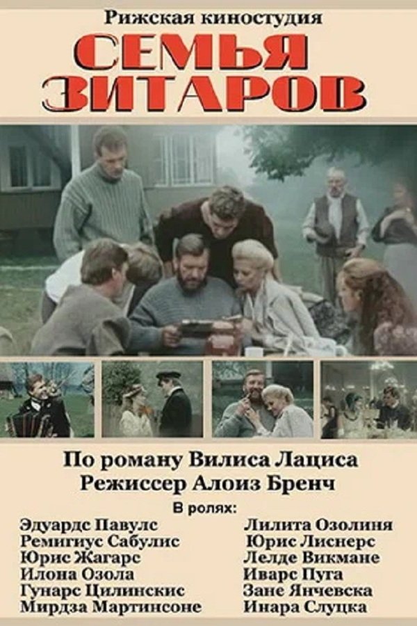 Poster de Zītaru dzimta