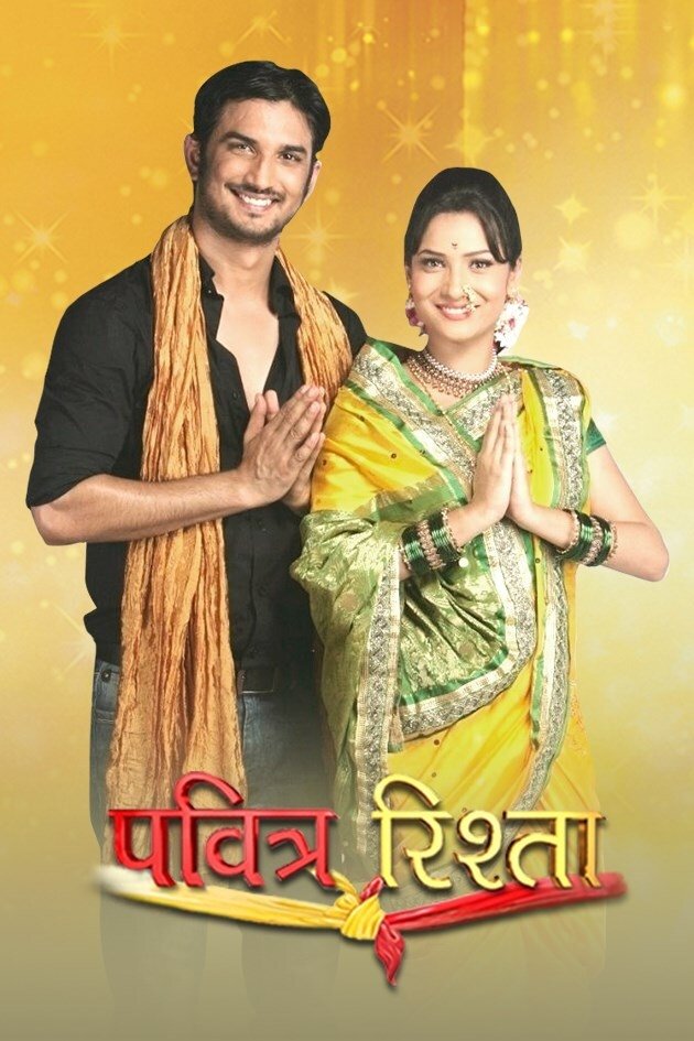 Poster de पवित्र रिश्ता