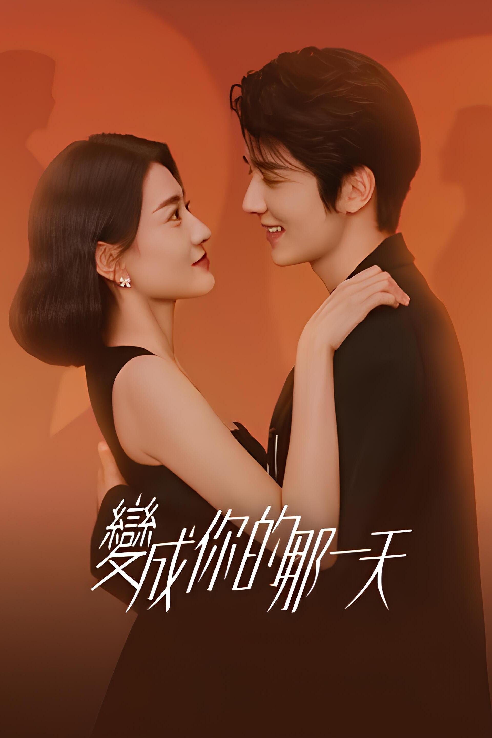 Poster de The Day of Becoming You