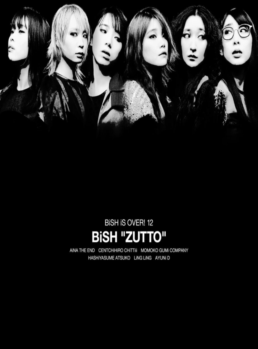 Poster de BiSH - COLONiZED TOUR at Kurayoshi Mirai Center, Tottori 2022