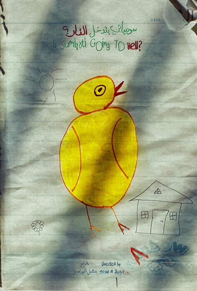 Poster movie