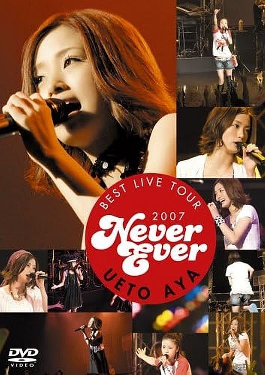 Poster de UETO AYA BEST LIVE TOUR 2007 Never Ever