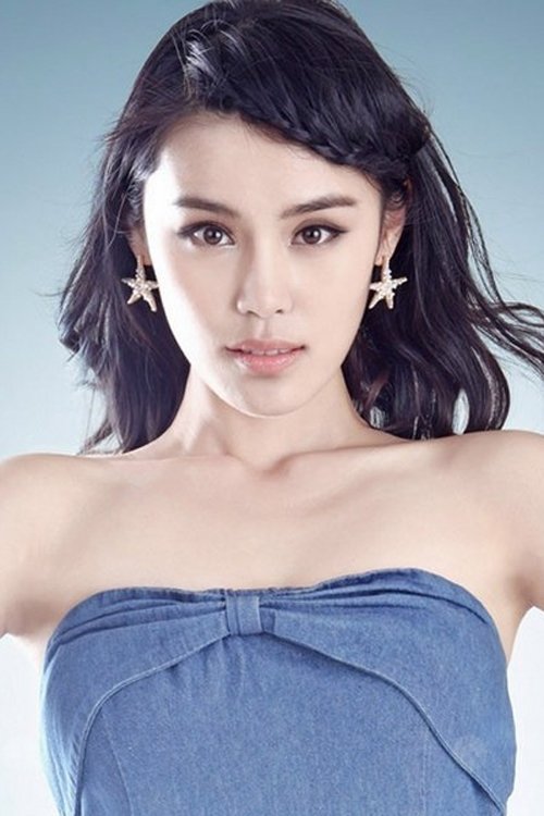 Foto de Han Dantong