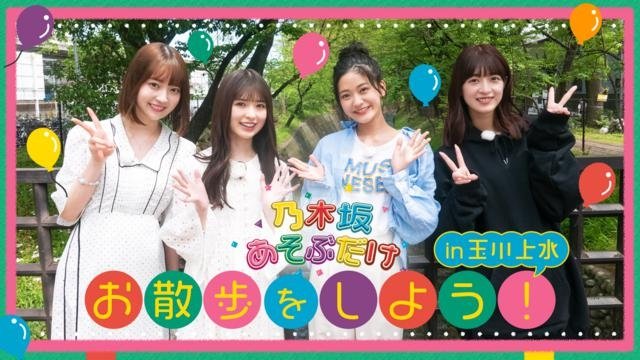 Episode 42