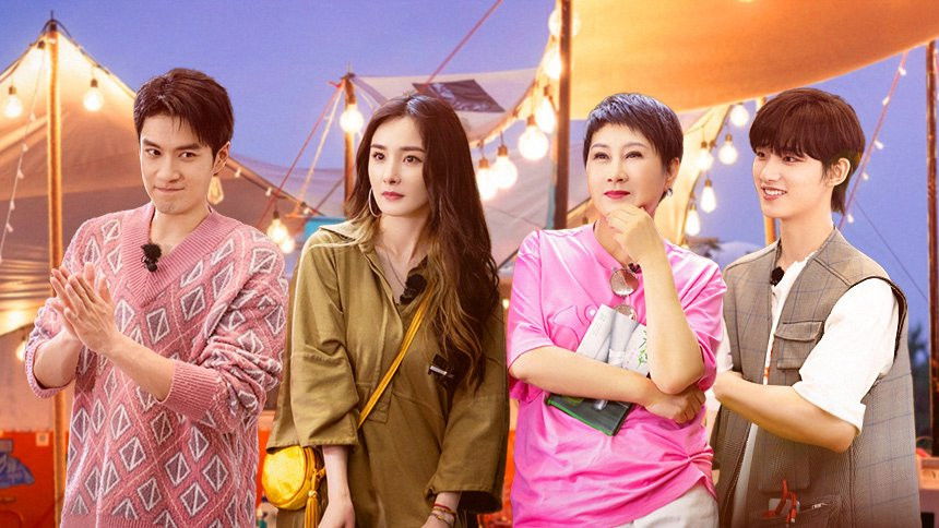 S4 · VIP Plus Version EP1