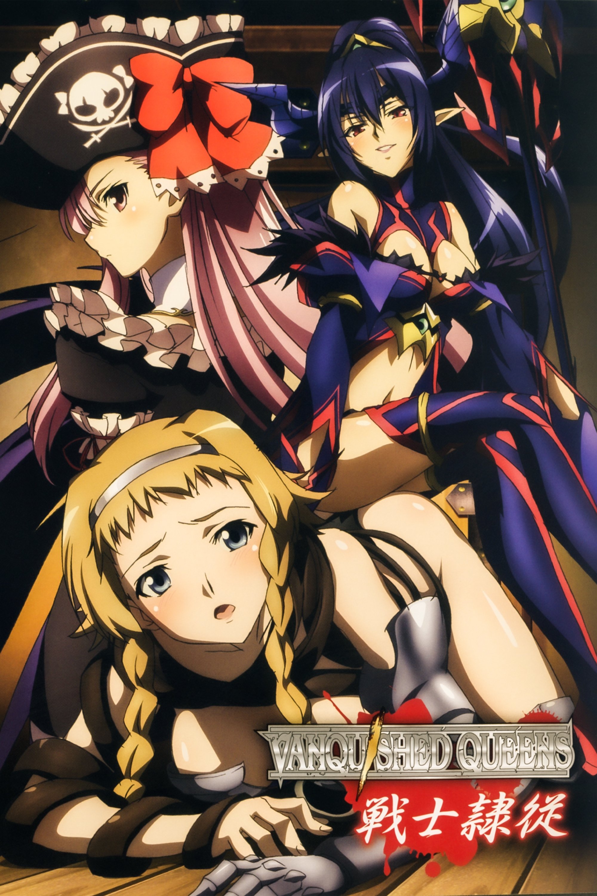 Poster de Queen's Blade: Vanquished Queens