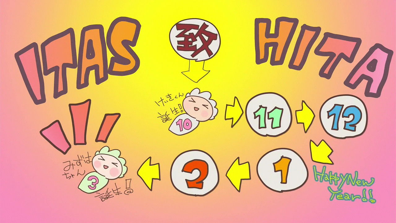 Hensuki ▽ 11: BIRTH