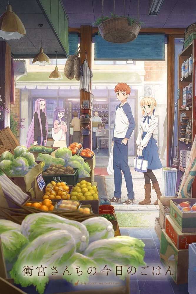 Poster de Today's Menu for the Emiya Family