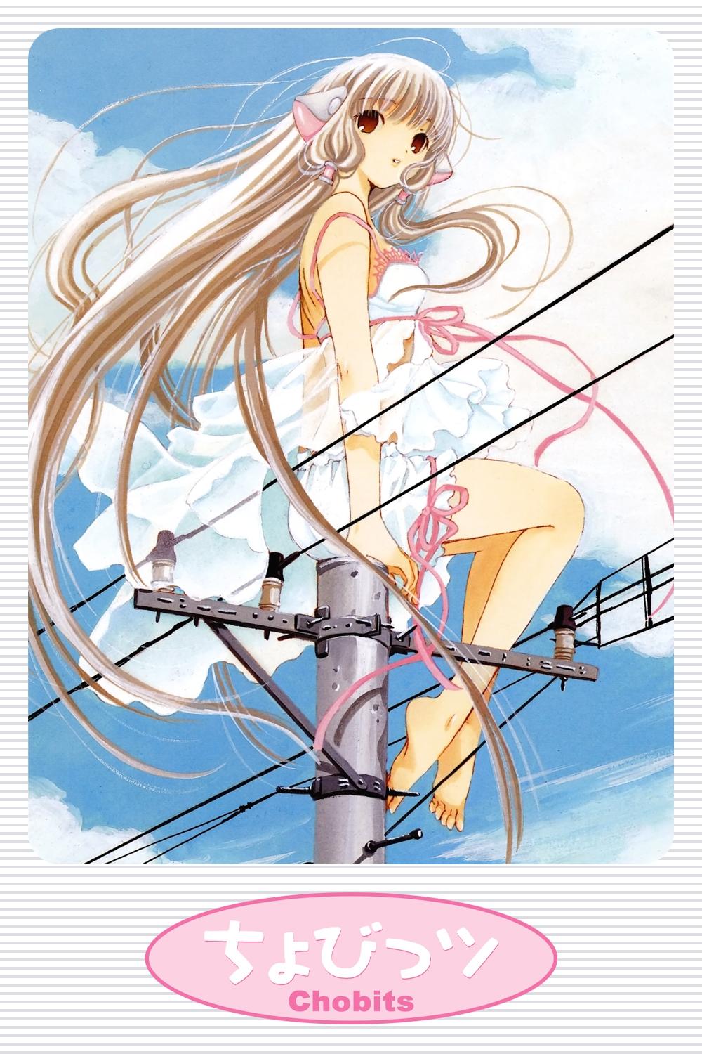 Poster de Chobits