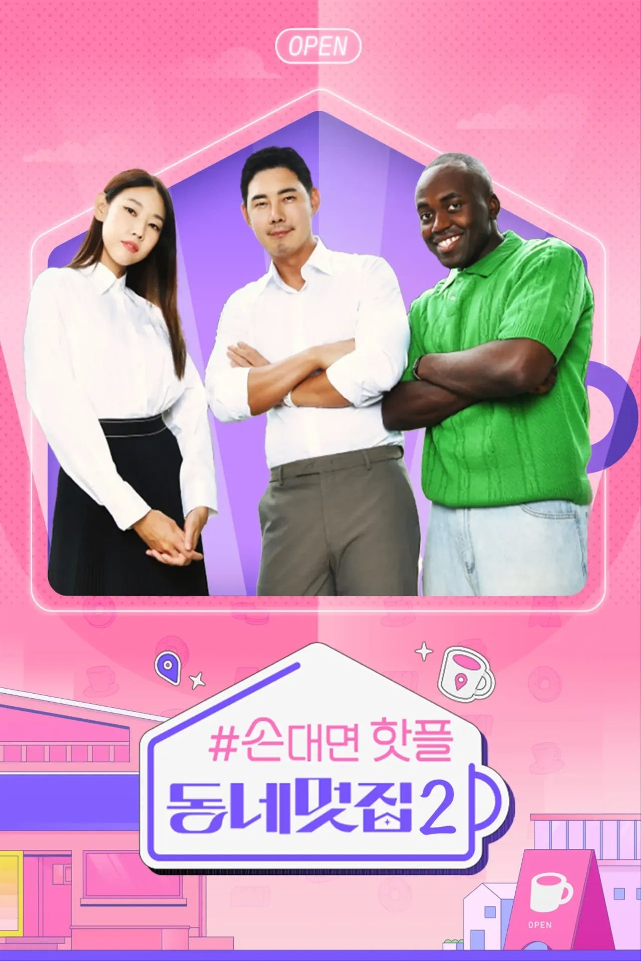 Poster de Temporada 2