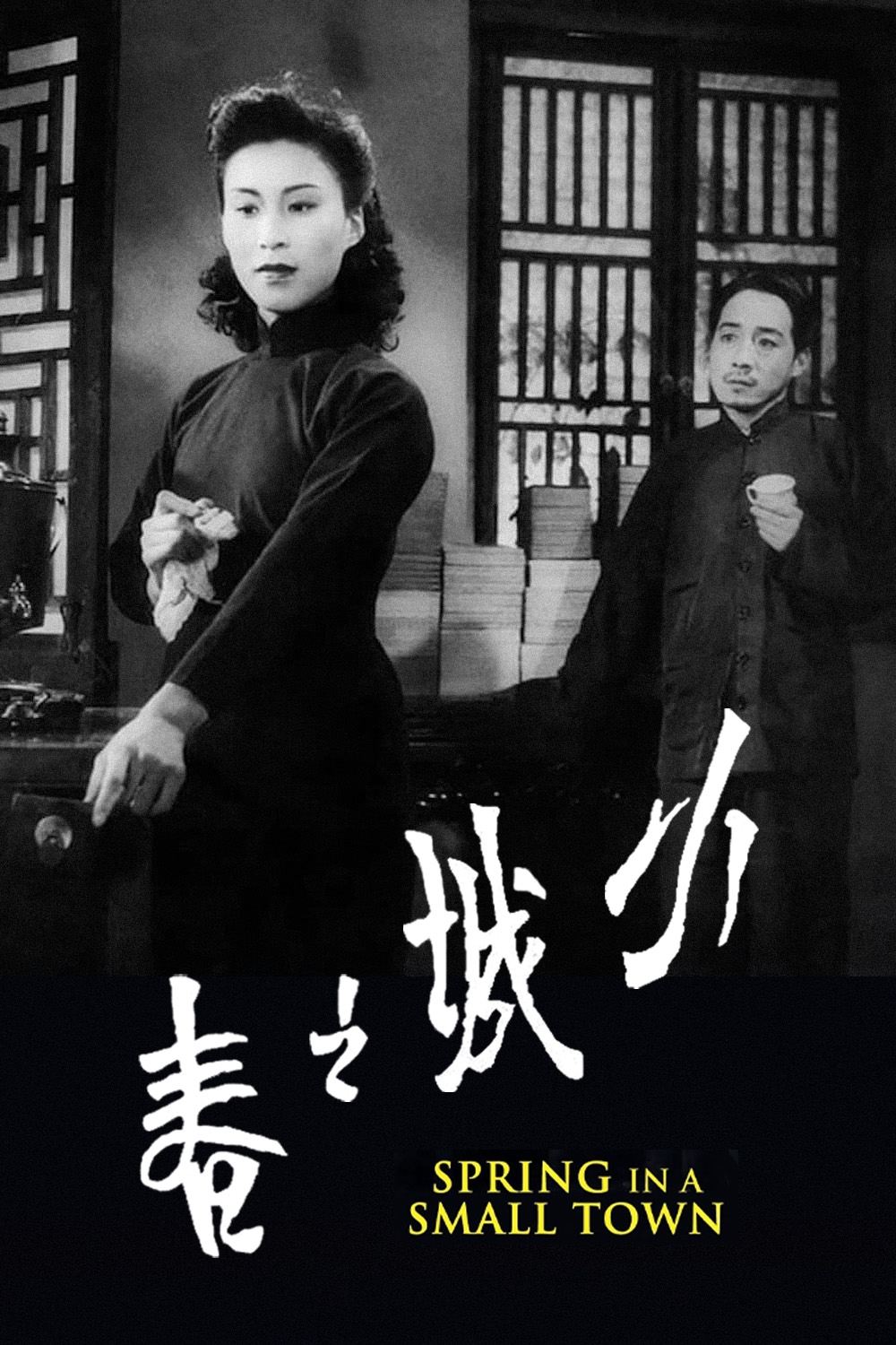 Poster movie