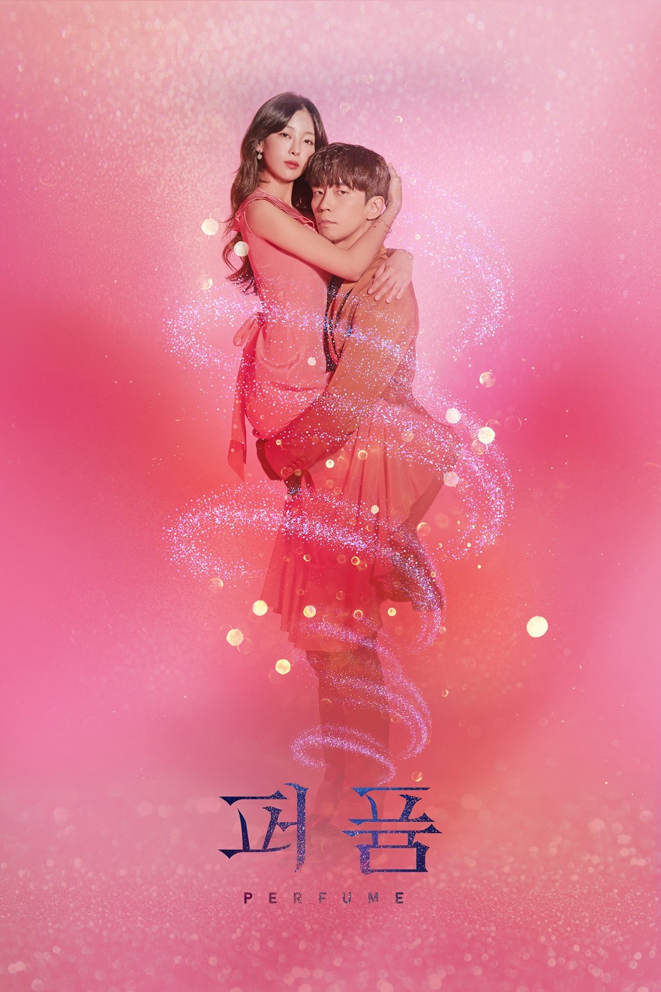 Poster de Perfume