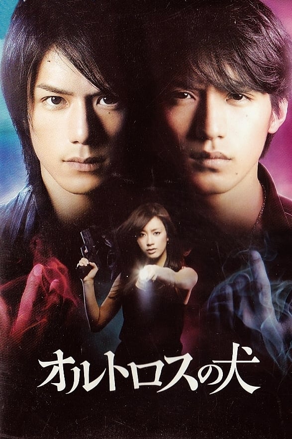 poster_Movie