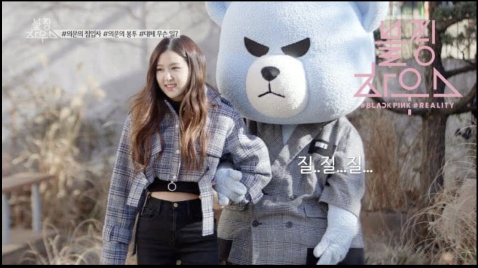 (BLACKPINK HOUSE)’ EP.3-2