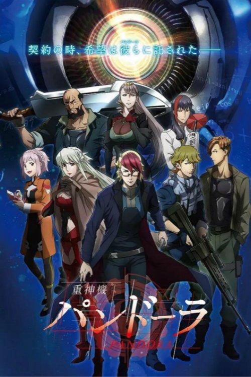 Poster de Temporada 1