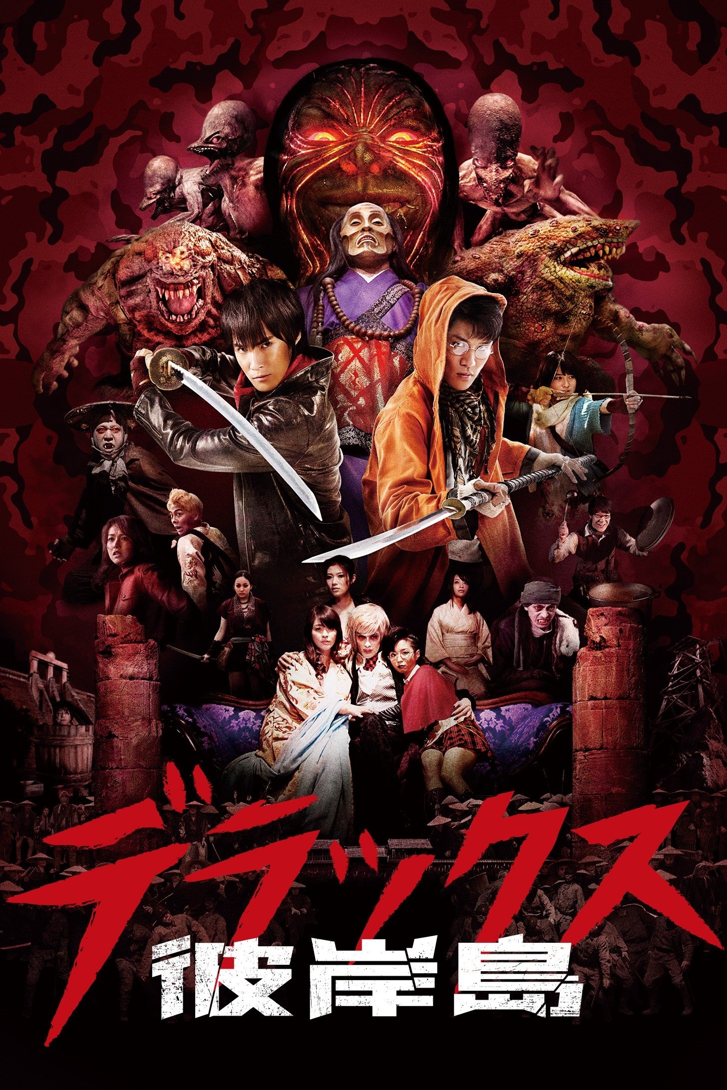 poster_Movie