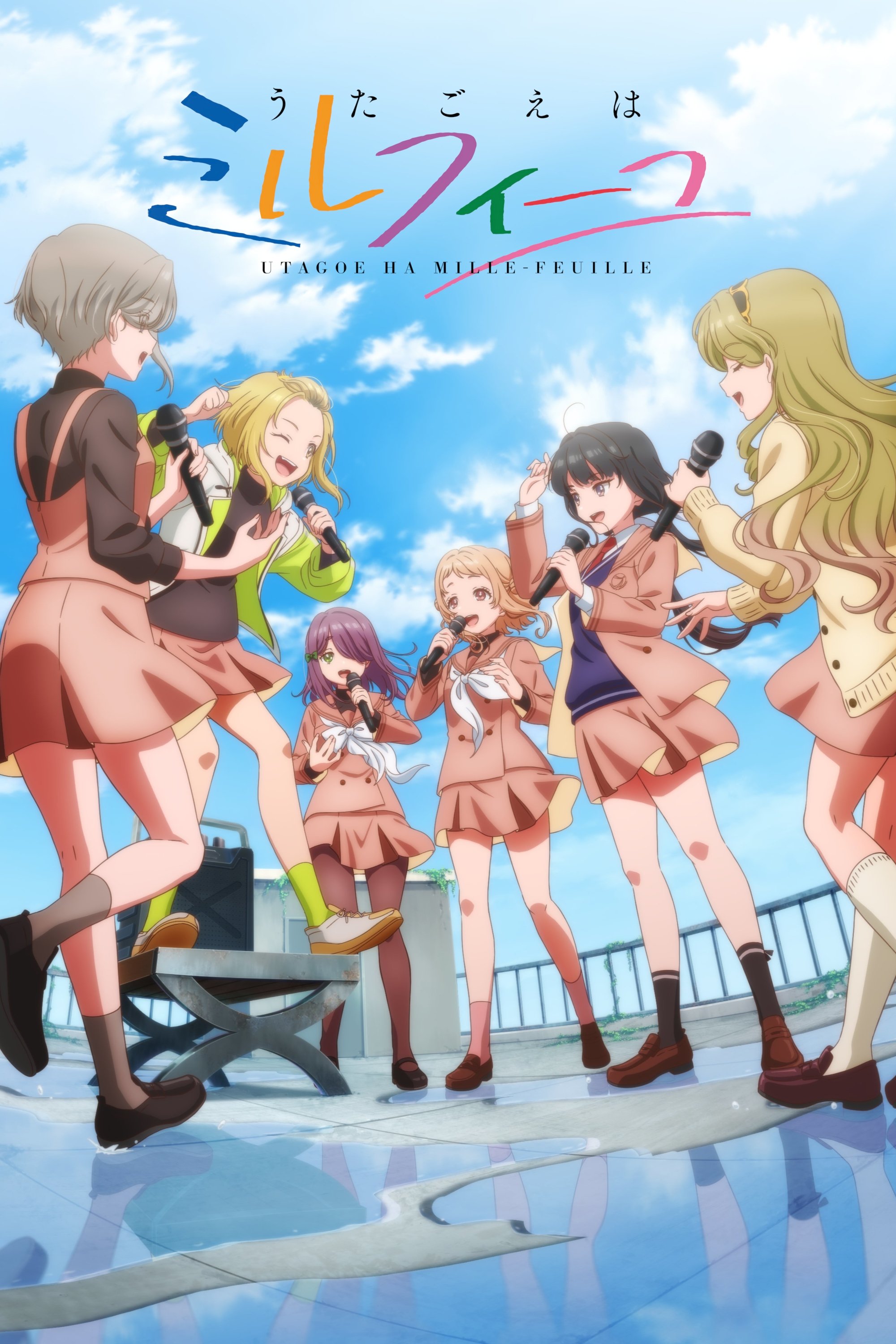 Poster de Temporada 1