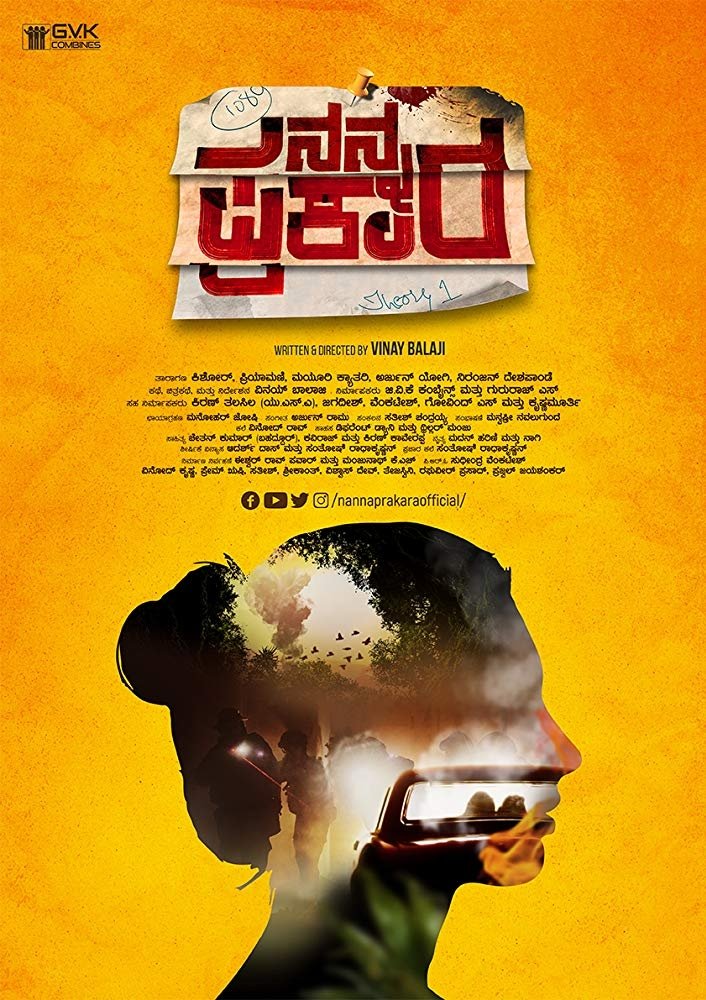 Poster movie