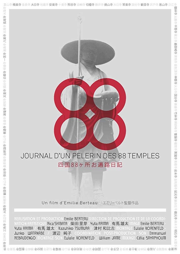 Poster de 88