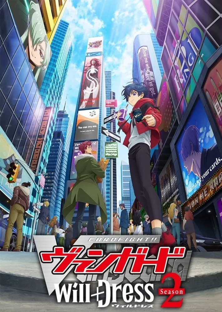 Poster de Temporada 3