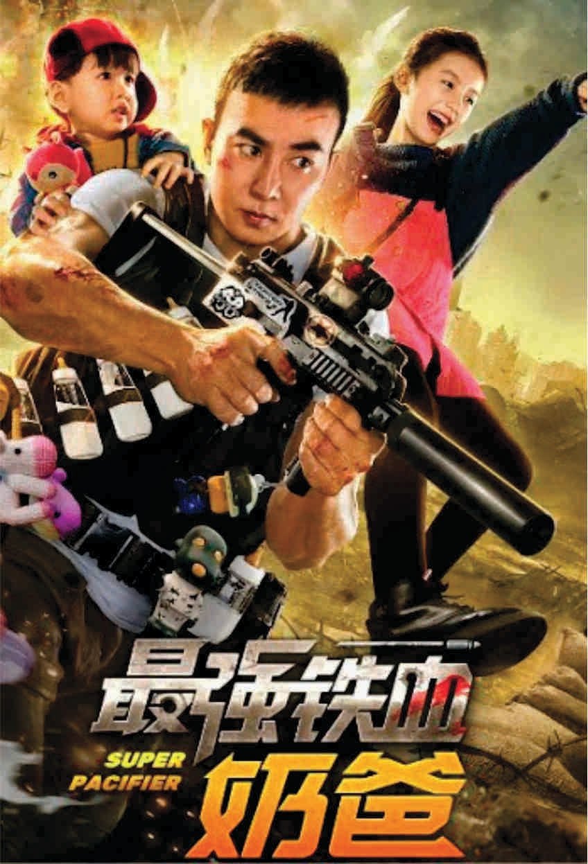 poster_Movie