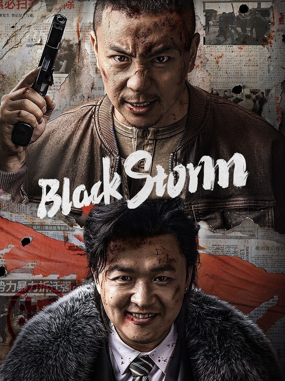 Poster movie