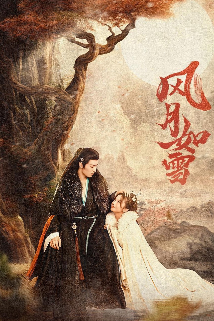 Poster de The Snow Moon