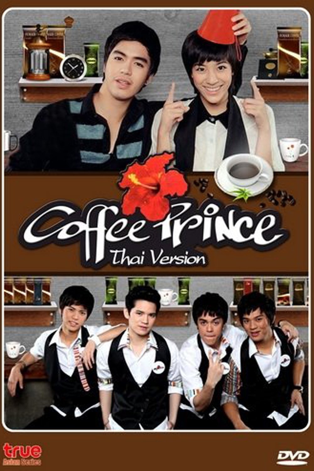 Poster de คอฟฟี่ปรินซ์ วุ่นรักเจ้าชายกาแฟ ไทย