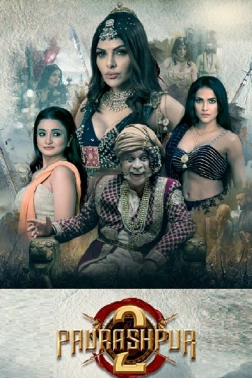 Poster de Temporada 2
