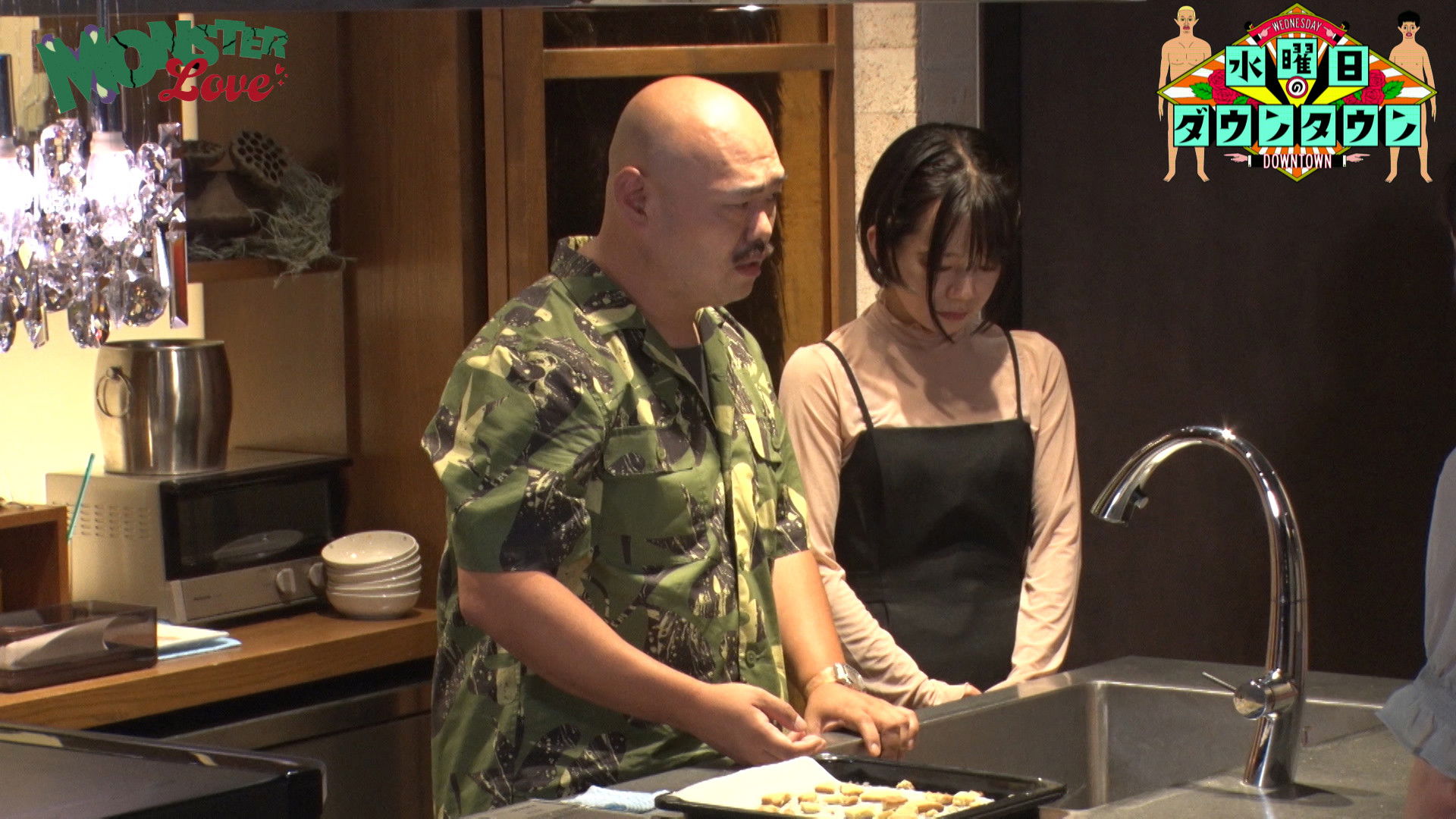 Monster Love #4, and more