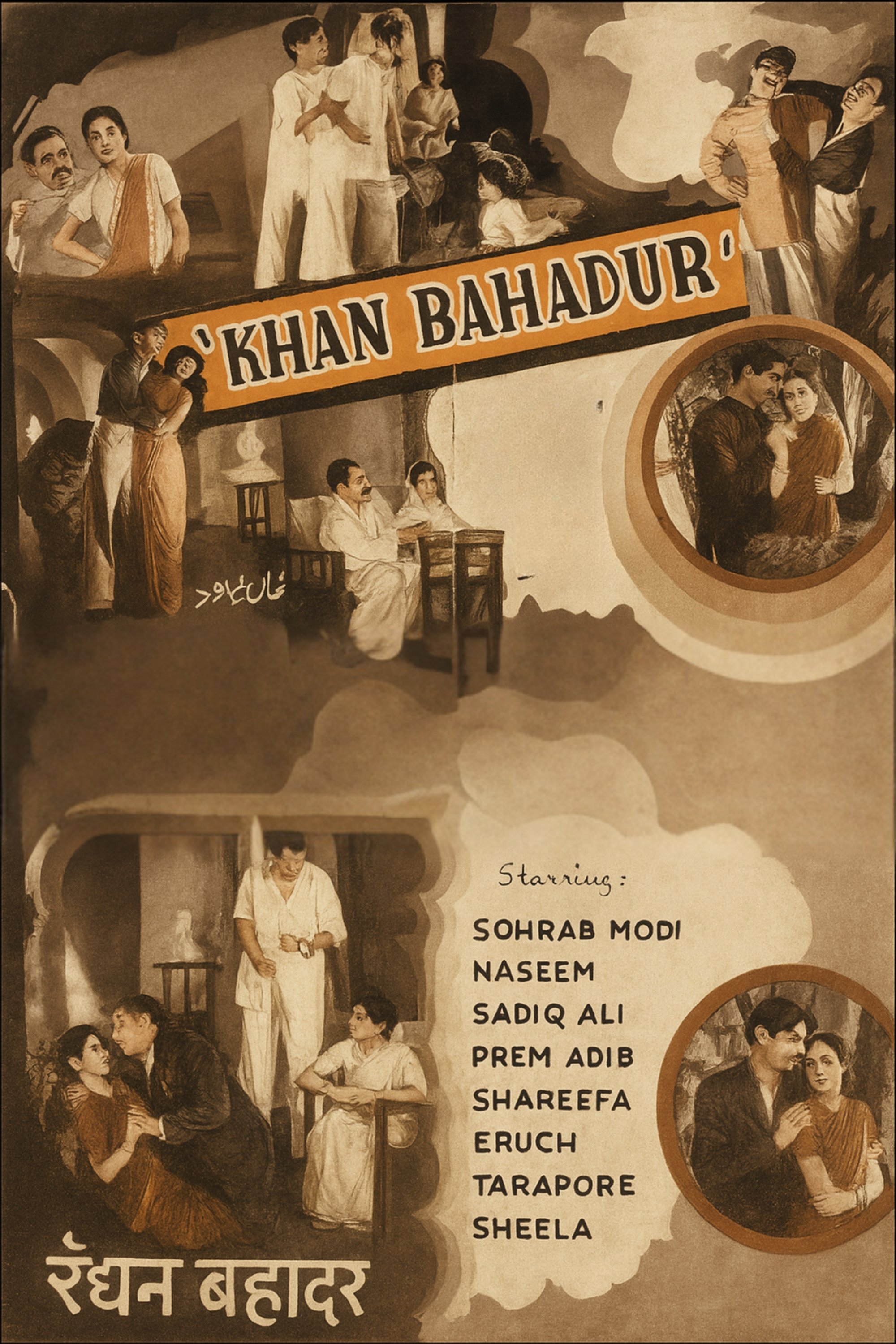 Poster de Khan Bahadur