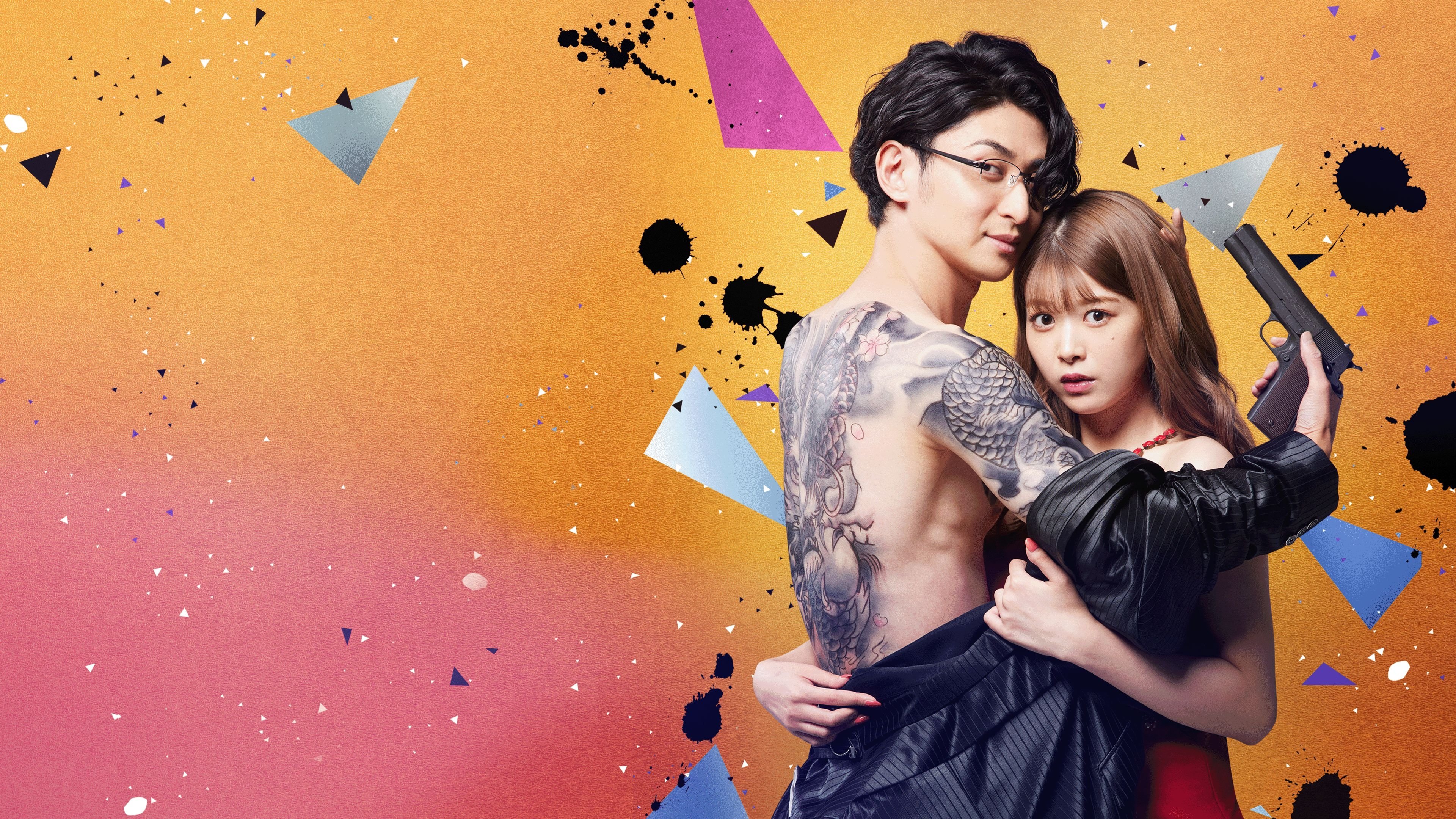 Backdrop image