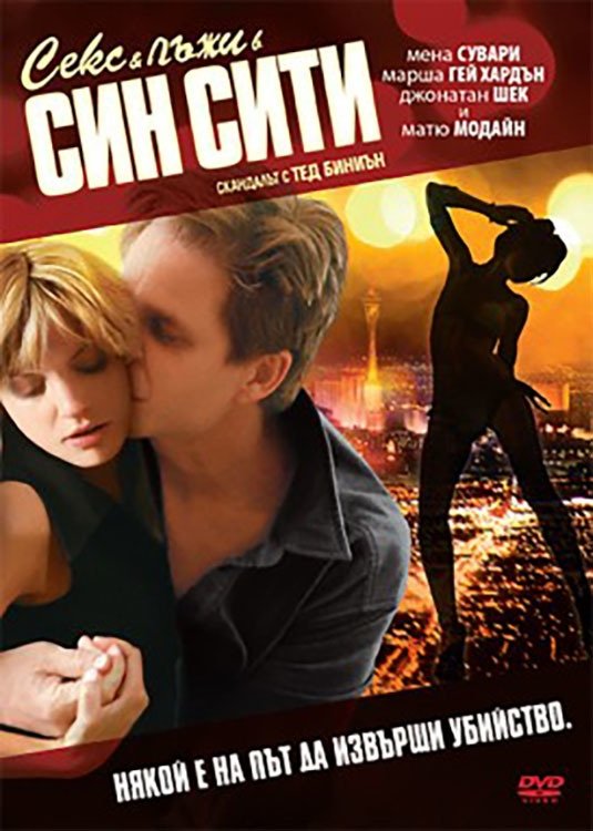 Sex a lži mesta hriechu