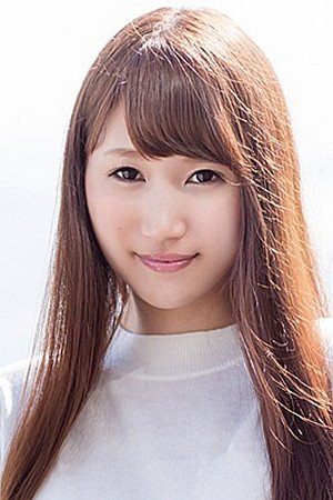 Foto de 三原ほのか