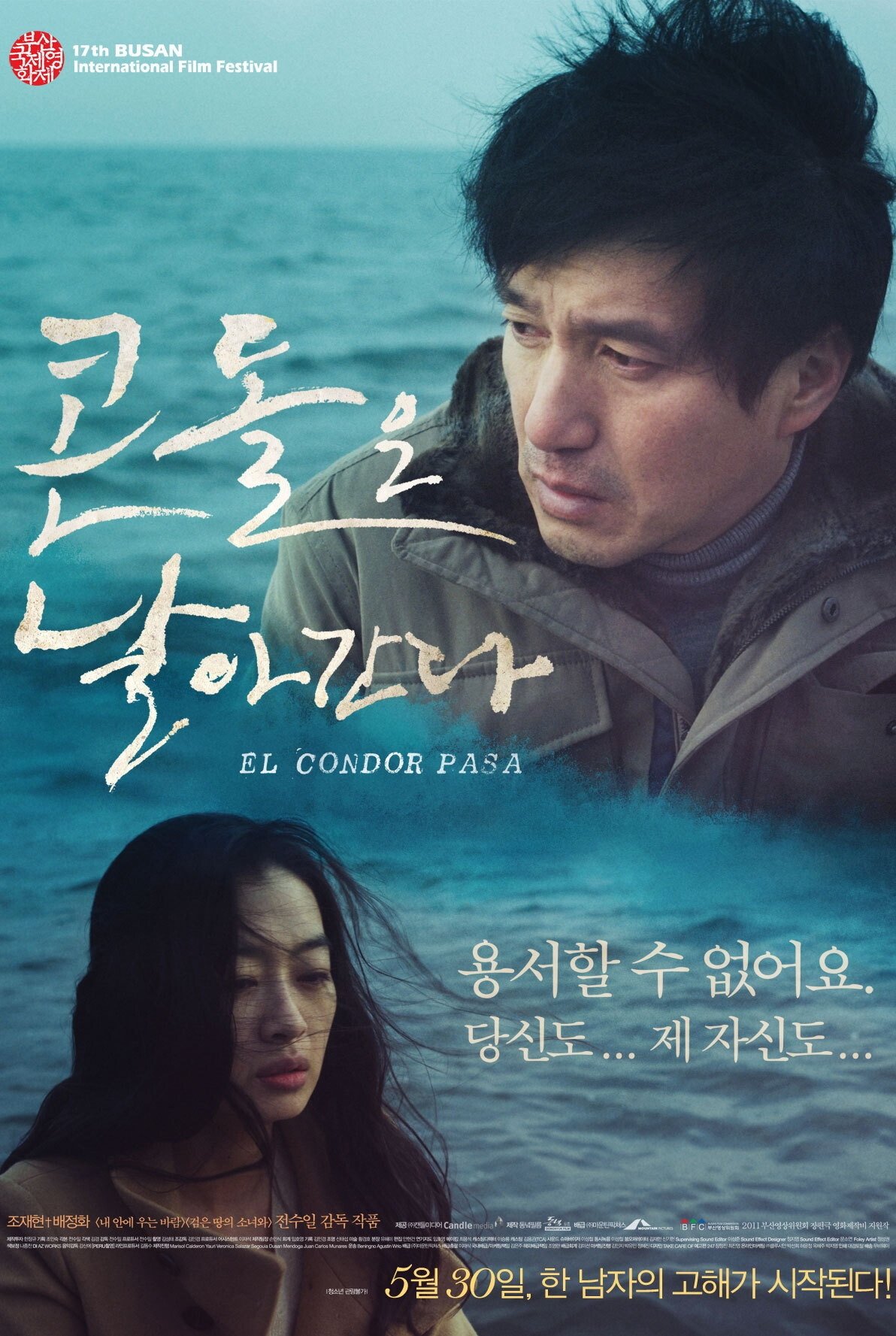 Poster movie